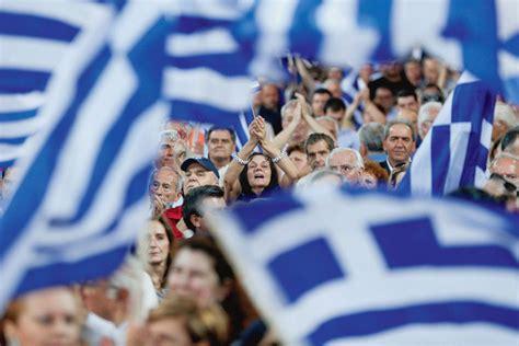 drapeaux en Grèce