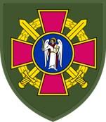 Ecusson du centre territorial de recrutement et de soutien social de la ville de Kiev
