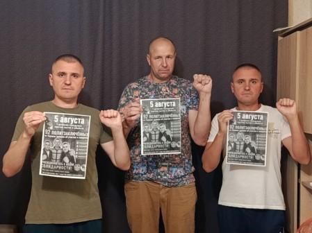 Les frères Kononovitch